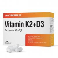Cybermass Vitamin K2+D3 60caps