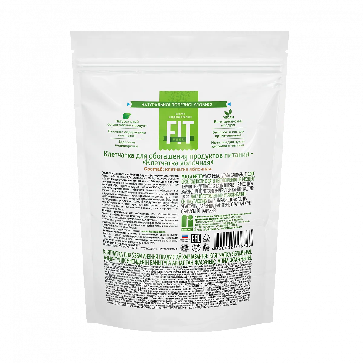 Fit Parad Fit Feel Клетчатка яблочная с пектином 100гр