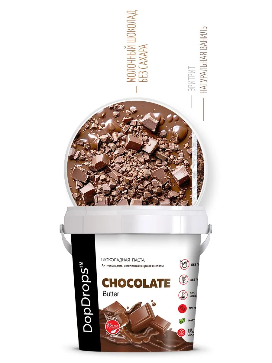 DopDrops Паста Шоколадная натуральная 1000г Шоколад Батер
