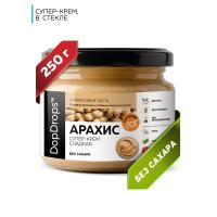 DopDrops Арахисовая паста Супер-Крем сладкая 250гр