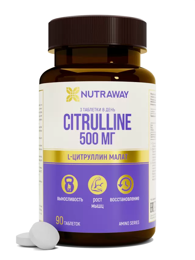 Nutraway Citrulline malat 500mg 90 tabs