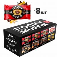 Mr.Djemius Маффин без сахара Rocky Muffin Ассорти 8х55g