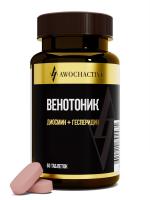 Awochactive Venotonic 800мг 60таблеток