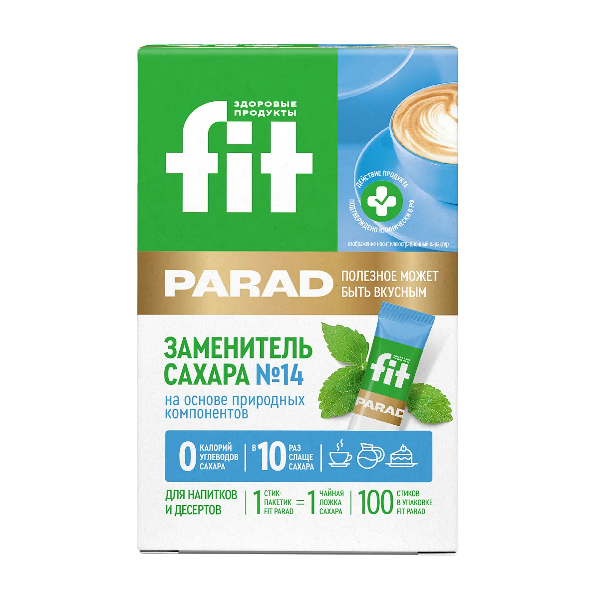 Fit Parad №14 заменитель сахара на основе эритрита (100шт/стики)