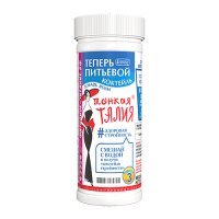 Тонкая Талия