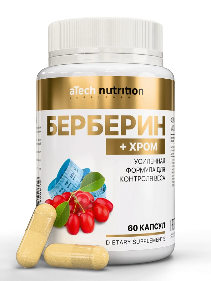 aTech nutrition Берберин 480mg 60caps