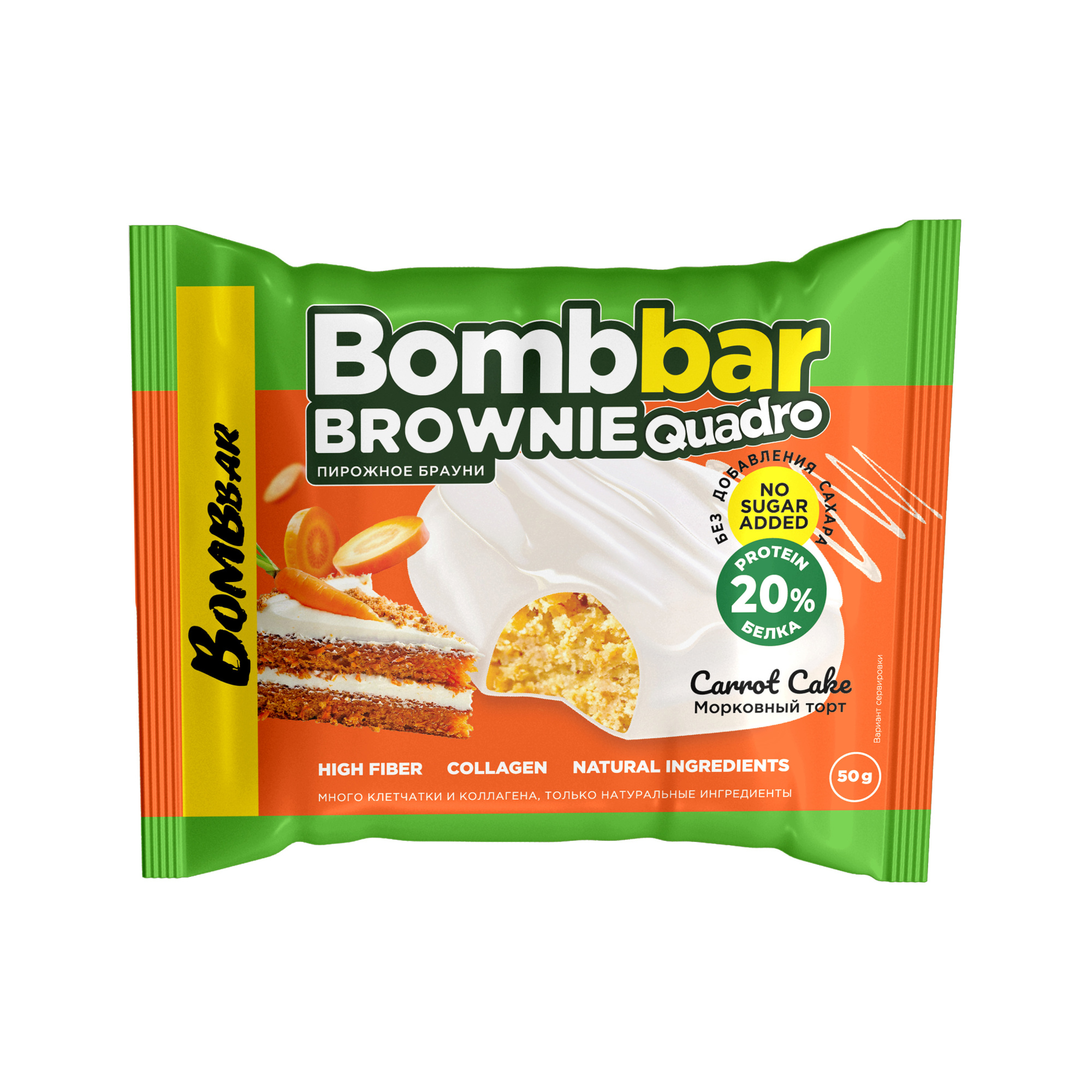 Bombbar Печенье глазированное Брауни 50гр Морковный торт