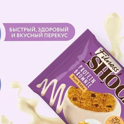 FitnesShock Брауни 50гр