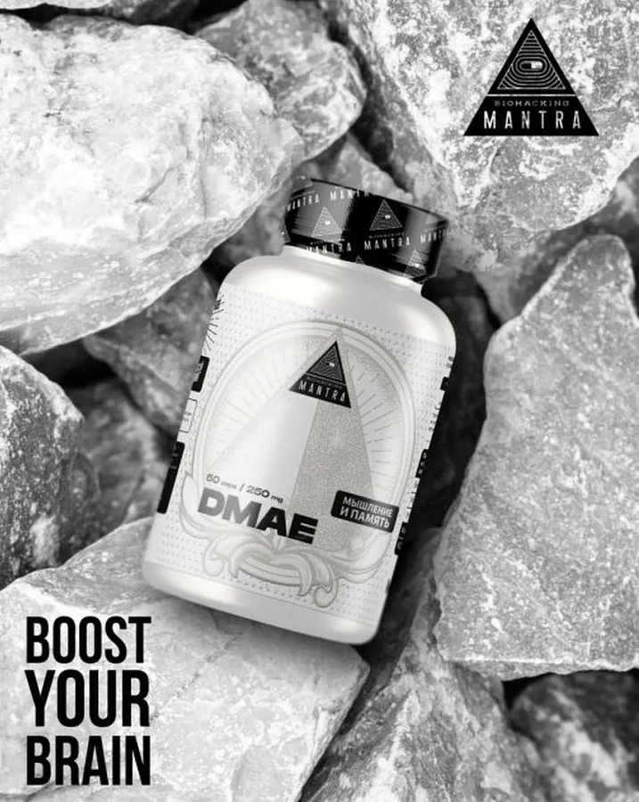 Biohacking MANTRA DMAE 60caps