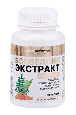 aTech nutrition Босвеллия Экстракт 60caps