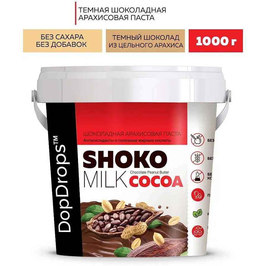 DopDrops Паста ореховая Shoko Cocoa Milk Peanut Butter 1000г