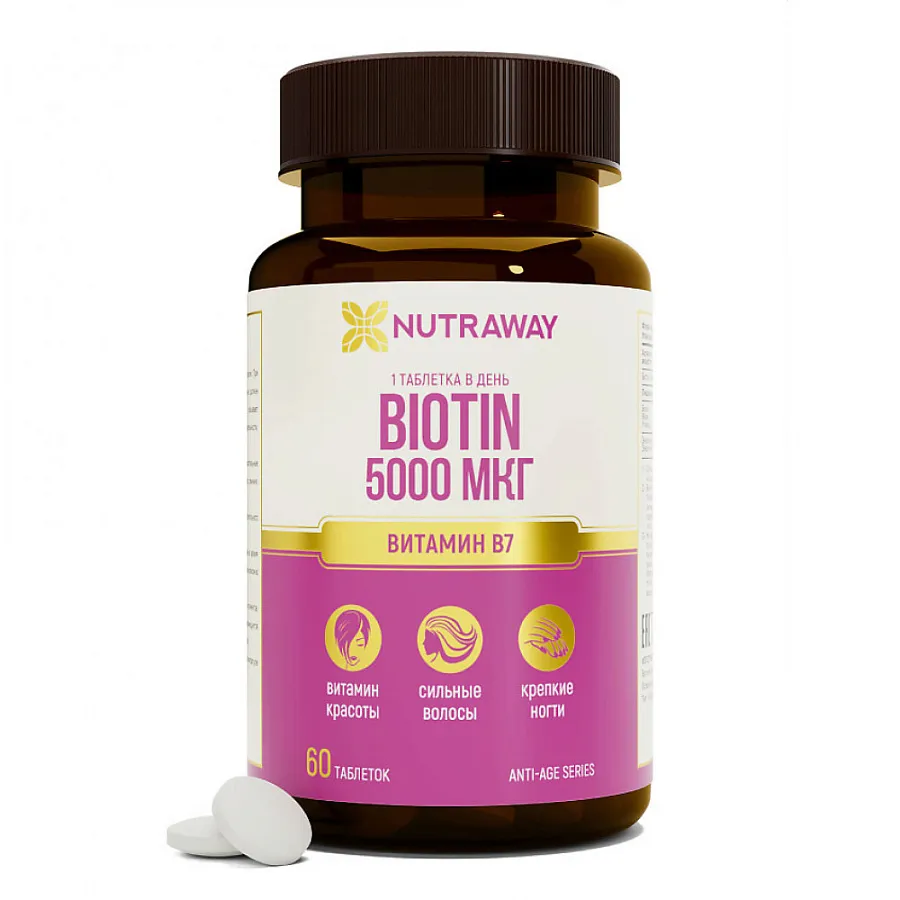Nutraway Biotin 5000mcg 60 tabs