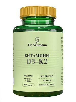 Dr.Neumann Витамин Д3+К2 180caps