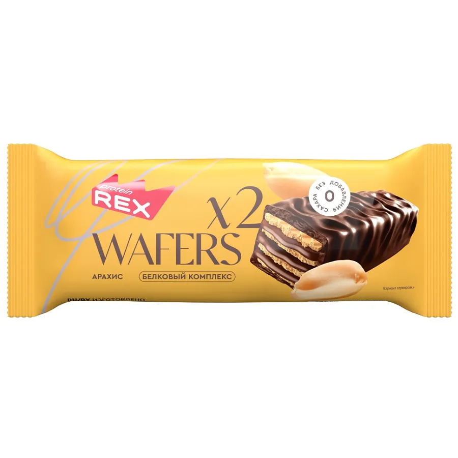 ProteinRex Wafers Вафли протеиновые глазированные 50гр