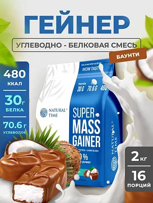 Natural Time Super Mass Gainer 2000g